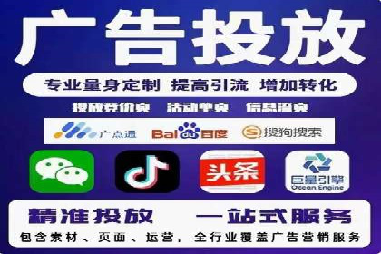 短视频平台信息流广告案例分析